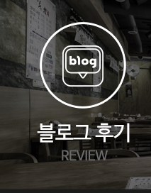 수참치