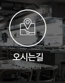 수참치